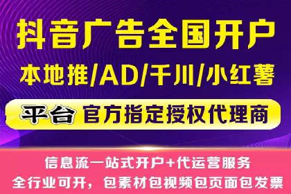 百度竞价代运营助力企业提升转化率案例