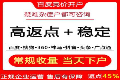 提升广告质量：SEM竞价员的成功案例分享